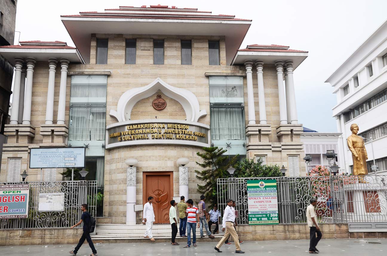 An image of the entrance to the museum Entrance to the museum