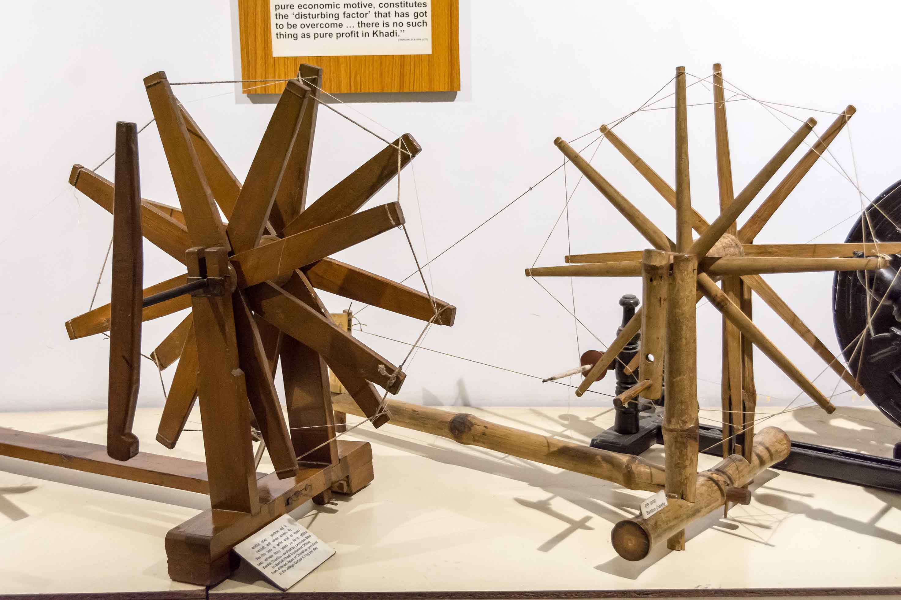 Spinning Wheel Spinning Wheel