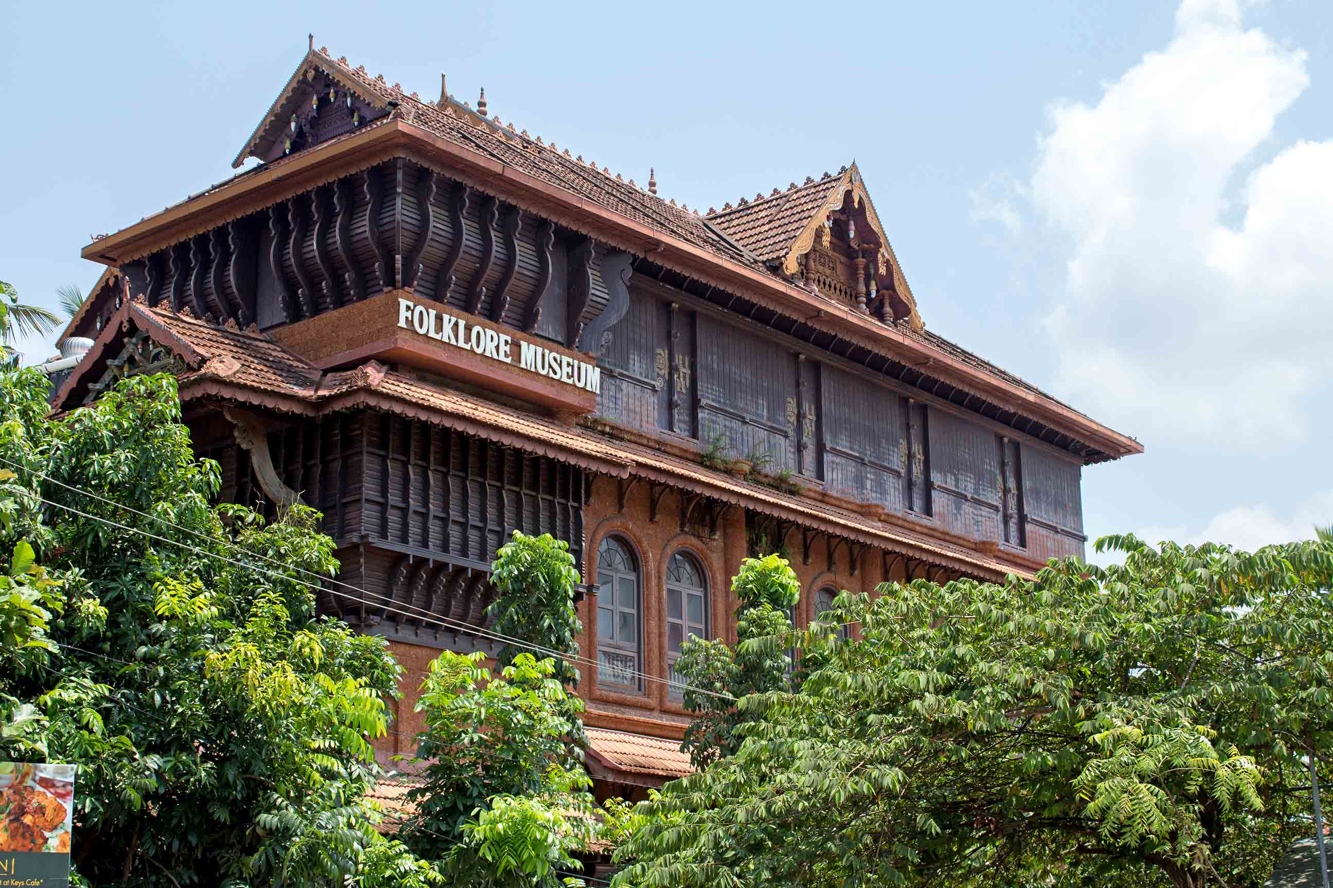Kerala Folklore Museum Kerala Folklore Museum