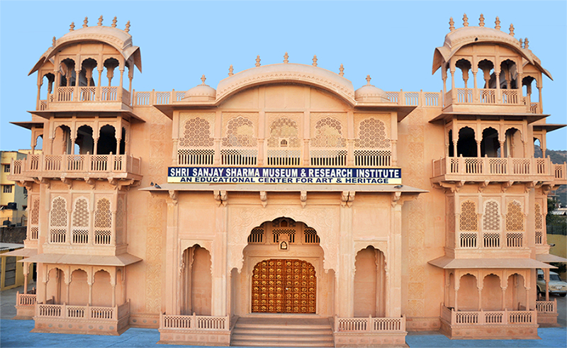 Shree Sanjay Sharma Museum & Research Centre Facade of Shree Sanjay Sharma Museum & Research Centre