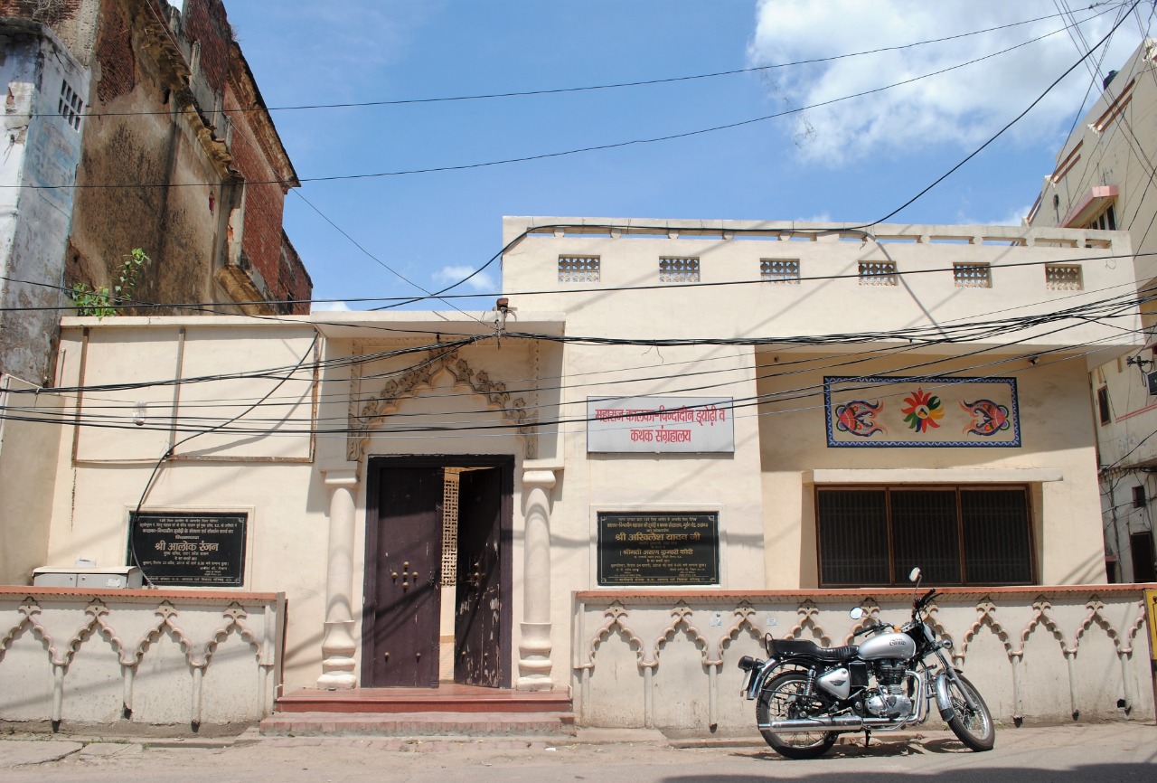Main museum building Kalka-Bindadin ki Dyodhi and Kathak Museum