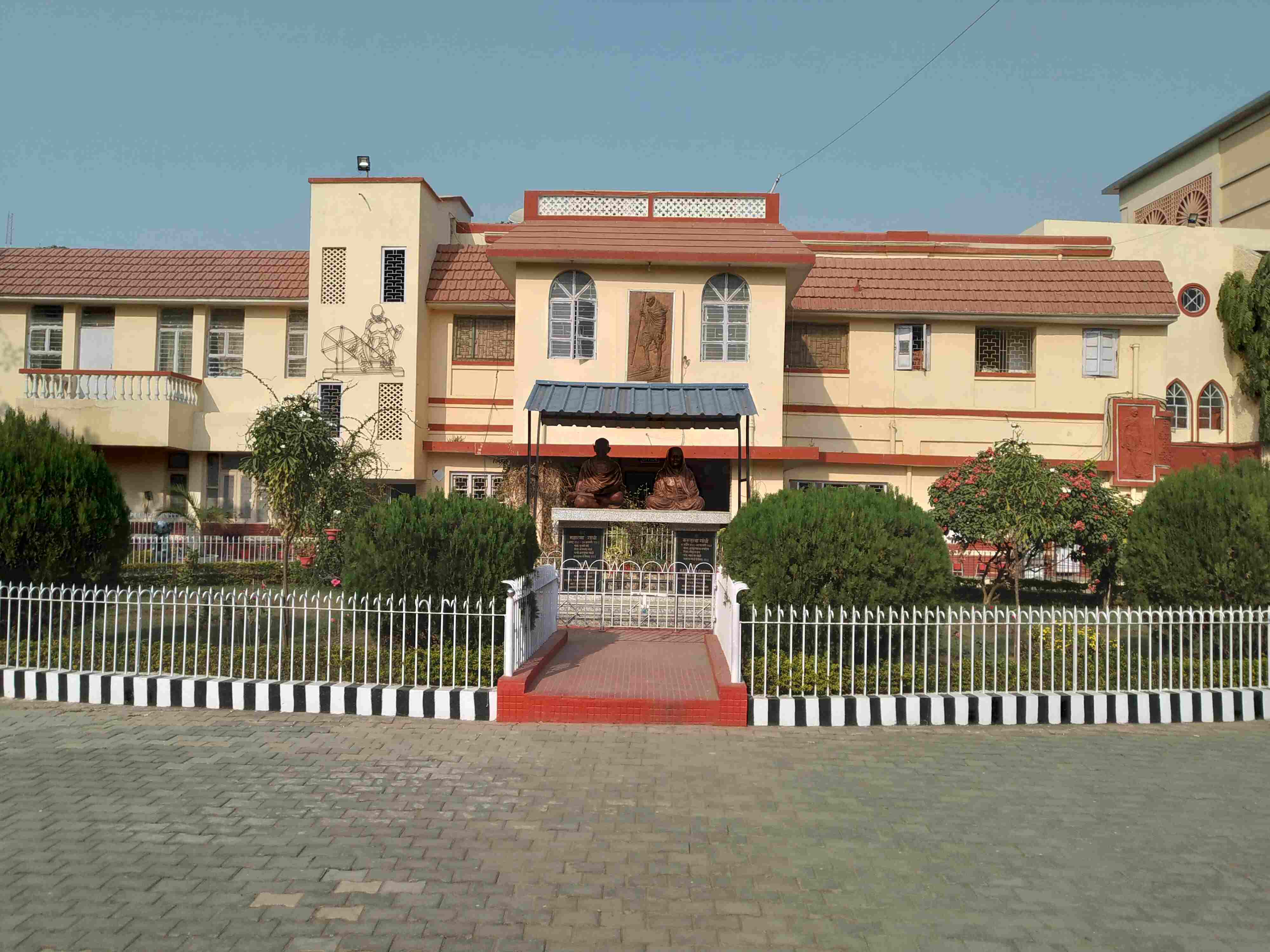 Outer facade of the Gandhi Sangrahalaya Gandhi Sangrahalaya, Patna