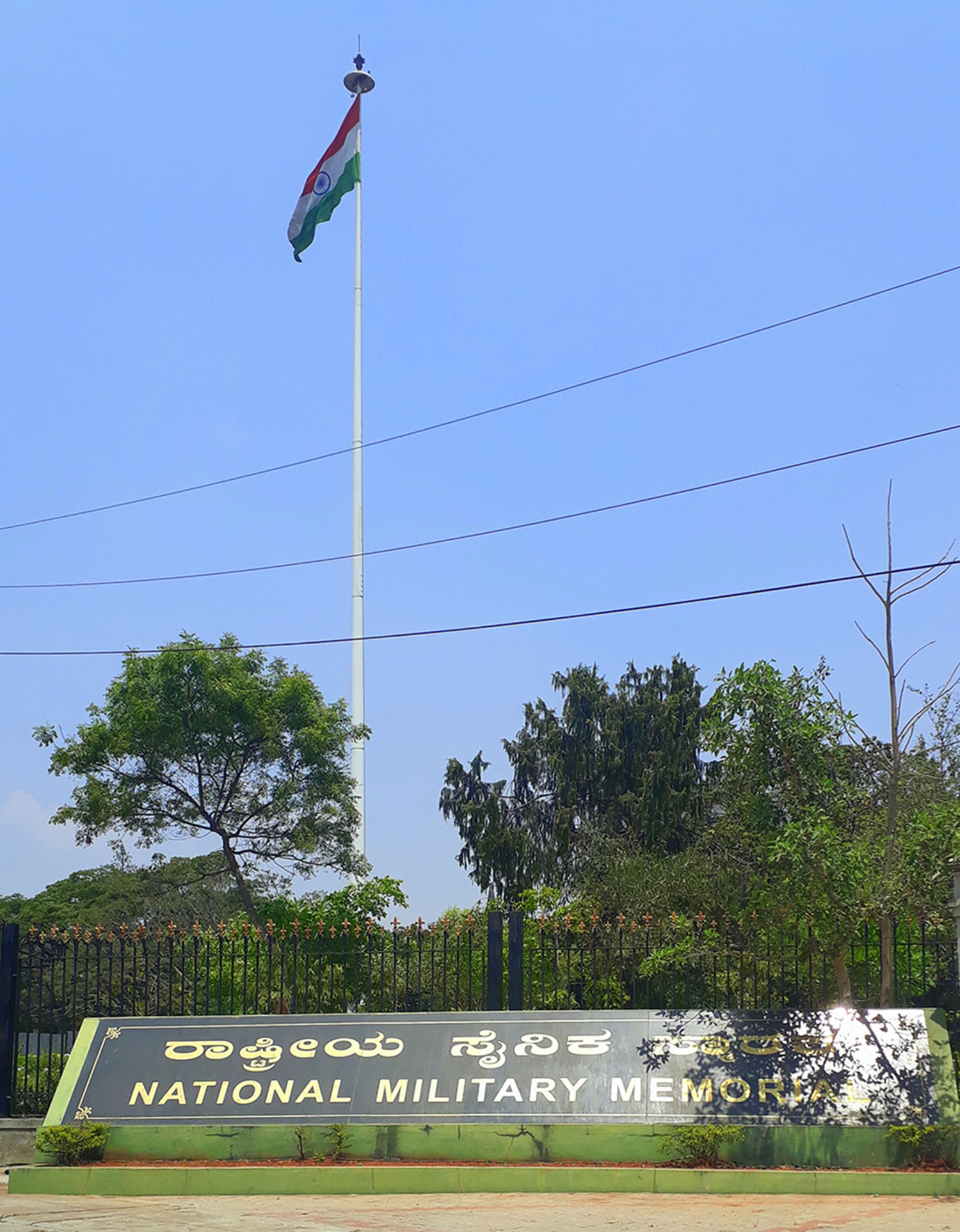 The main entrance to the memorial park The granite entrance plank with the Indian flag in the background