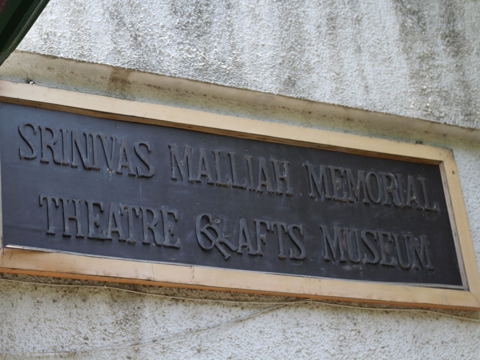 The exterior of the museum