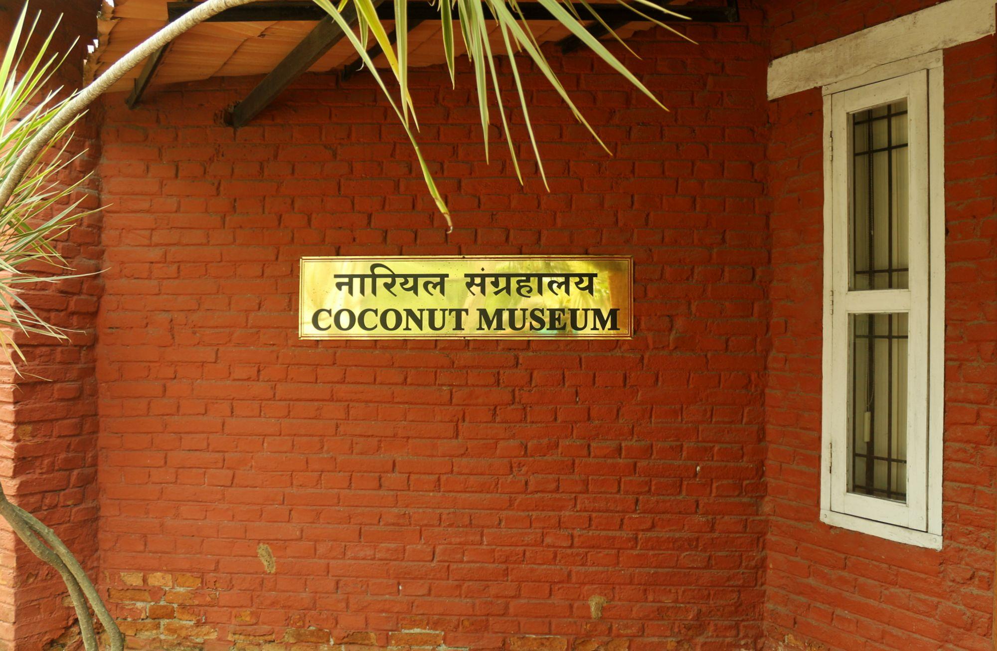 Coconut Museum Coconut Museum