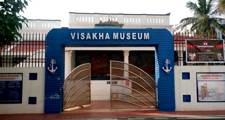 Visakhapatnam Municipal Corporation Museum | Image Source: www.vizagtourism.org.in/visakha-museum-vizag Visakhapatnam Municipal Corporation Museum