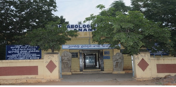 District Archaeological Museum, Anantapur | Image Source: www.aparchmuseums.nic.in/?page_id=1005 District Archaeological Museum, Anantapur