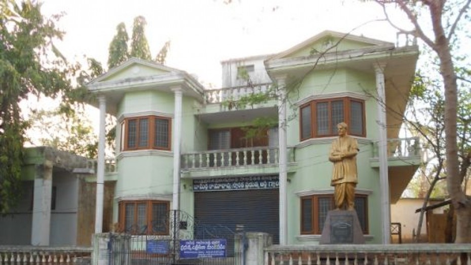Damerla Rama Rao Art Gallery | Image Source: www.famousplacesinindia.in/Famous/Damerla-Ramarao-Art-Gallery.aspx Damerla Rama Rao Art Gallery