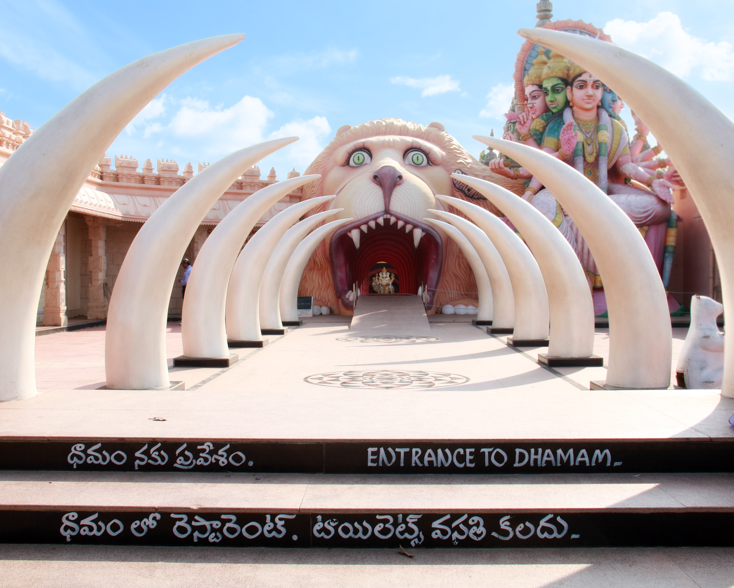Kunda Satyanarayana Kala Dhamam (Mythological Awareness Center) | Image Source: www.surendrapuri.in/gallery/ Kunda Satyanarayana Kala Dhamam (Mythological Awareness Center)
