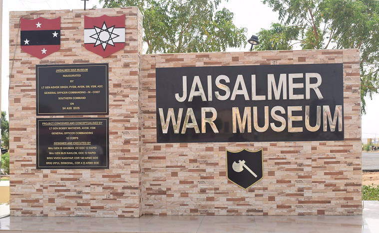 Jaisalmer War Museum | https://indianarmy.nic.in/writereaddata/documents/jslmwarmuseumwebsite/index.html?#next Jaisalmer War Museum | https://indianarmy.nic.in/writereaddata/documents/jslmwarmuseumwebsite/index.html?#next