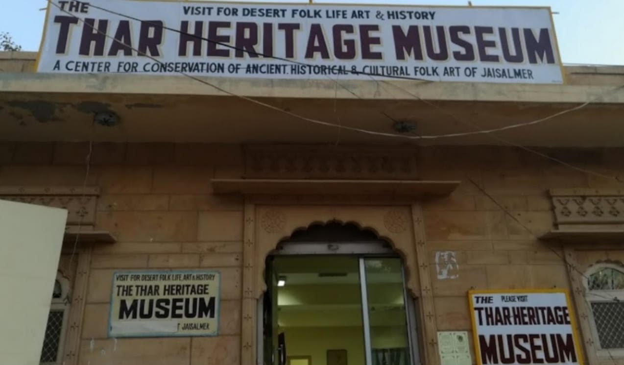 The Thar Heritage Museum The Thar Heritage Museum